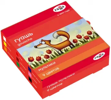 Краски гуашь Мультики, 9 цветов обложка книги