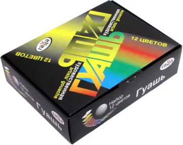 Краски гуашь художественная, 12 цветов (221026) обложка книги