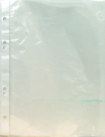 Файл с перфорацией А5 Файл с перфорацией А5 обложка книги