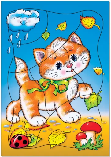 Развивающая рамка "Котёнок" (1197) обложка книги