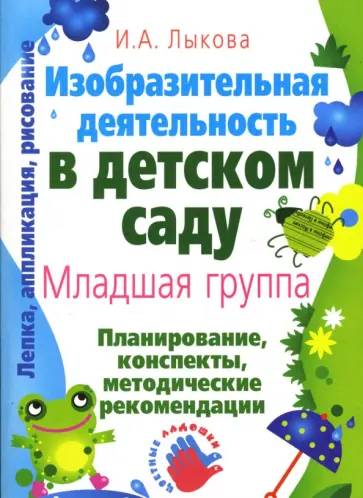 Актёрское мастерство для детей от 4 до 17 лет