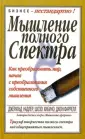 Хибино Шозо