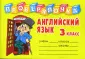 Пугачева Инна Сергеевна
