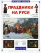 Межиева Марина Викторовна