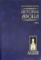 Епископ Порфирий (Успенский)