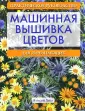 Товары из категории министерство обороны