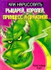 Миниатюра 1
