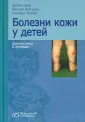 Кремер Хансйорг