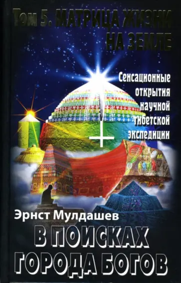 Как доказать кому угодно, что Земля круглая — Лайфхакер