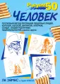 Флиссл Крейг