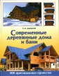 Денисов Сергей