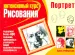 Миниатюра 1
