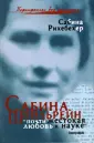 Портреты без ретуши