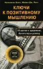 Ритт Майкл