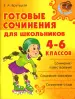 Миниатюра 1