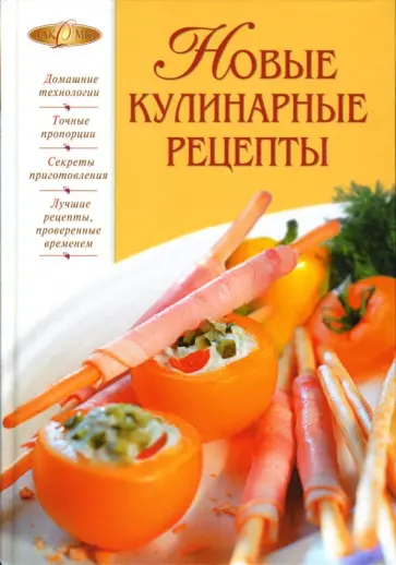 Меню пошаговых вкусных рецептов