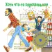 Миниатюра 1