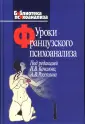 Жибо Ален