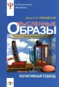 Ричардсон Джон Т.Э.