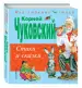 Миниатюра 2