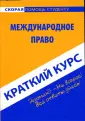 Хужокова Ирина Михайловна
