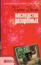 Десаи Киран