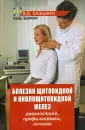 Казьмин Виктор Дмитриевич