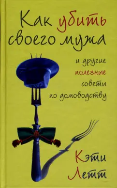 Психология домашнего интима: почему отказать партнёру – это нормально