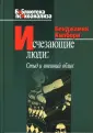 Килборн Бенджамин