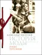 Васильев Александр Александрович