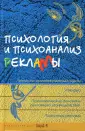 Гуревич Павел Семенович