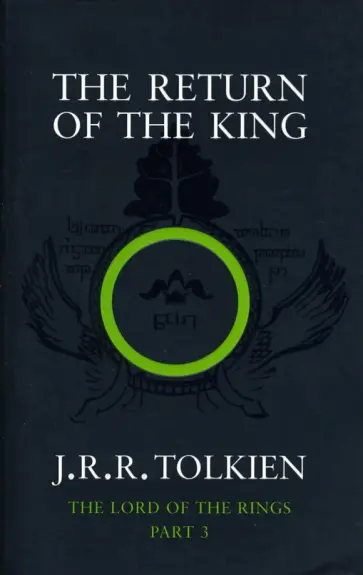 Tolkien John Ronald Reuel - The Return of the King обложка книги