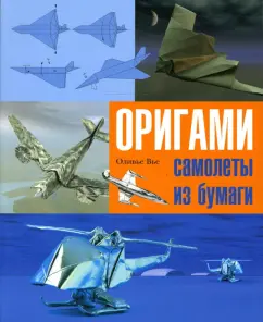 Выпускники МАИ строят уникальный самолёт с электрической силовой установкой | новости МАИ