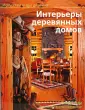 Тиди Синди