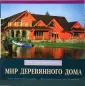 Тиди Артур