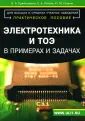 Петров Е.А.