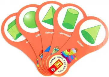 С. Богородская - Веер Геометрические фигуры С. Богородская - Веер Геометрические фигуры обложка книги