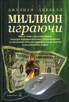 Менеджмент