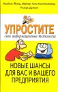 Йегер Изабель
