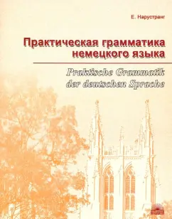 Екатерина и её жеребцы 2 / Katharina und ihre wilden HengsteTeil 2 () - порно фильм онлайн