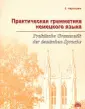 Нарустранг Екатерина Викторовна