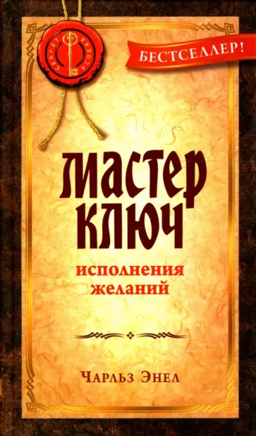 САМЫЙ РАБОЧИЙ ОНЛАЙН РИТУАЛ НА СЕКСУАЛЬНУЮ ПРИВЛЕКАТЕЛЬНОСТЬ.