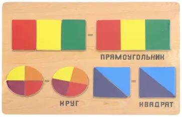 Геометрическое лото "Дроби" обложка книги