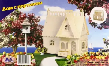 Сборная деревянная модель Дом с портиком, малый обложка книги