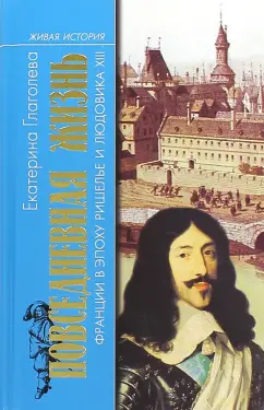 Книга: Сексуальная жизнь Катрин М. — Милле Катрин. Купить книгу ISBN: | Либрорум