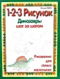 Левин Фредди
