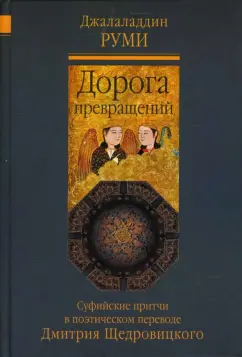 Превращение её в шлюху, меня в женщину - читать порно рассказ онлайн бесплатно