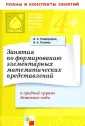 50 интернет-ресурсов для дистанционного обучения школьников | Школа № 7 в Самаре