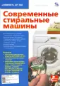Родин Александр