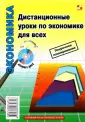 Зыбкина Г. В.